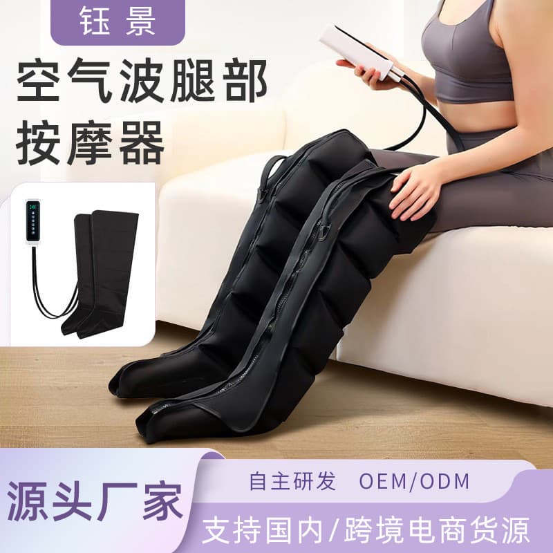 Air Wave Leg Sleeve Airbag Device Portable Cross-border Knee Thigh Calf Massager Air Pressure Electric Leg Beauty Device