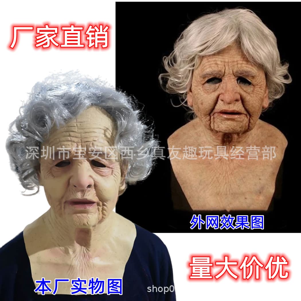 Realistic latex old man and old woman face mask with wig for Halloween, lifelike elderly mask