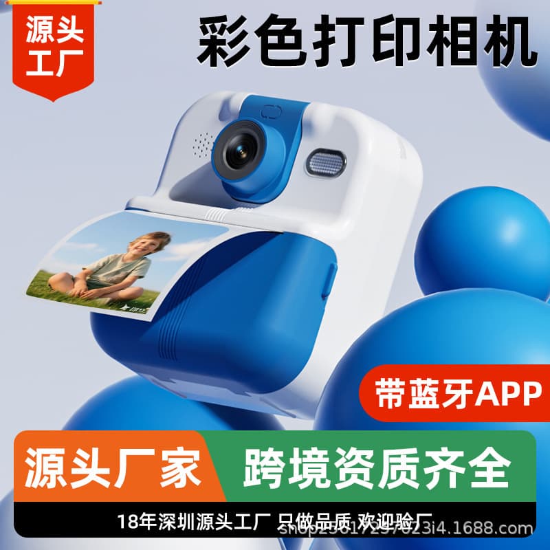 2026 New Polaroid Children's Camera Can Take Photos and Print Directly Out of Color Photos Toy Gift P02