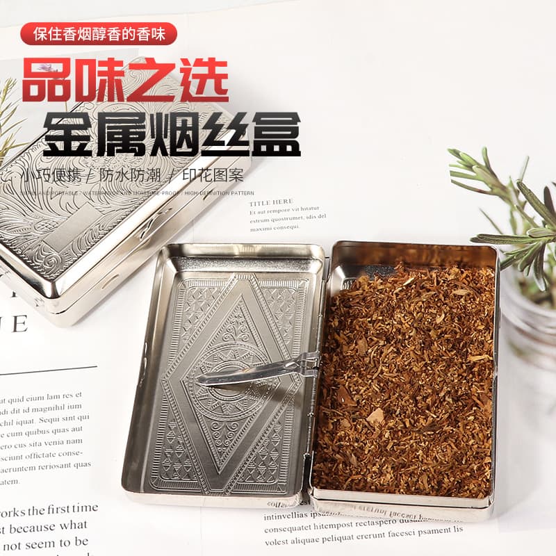 DHL's new flip-top tobacco humidifier box, made of tinplate with curved surface, is a storage box for dry tobacco that can hold cigarette paper.