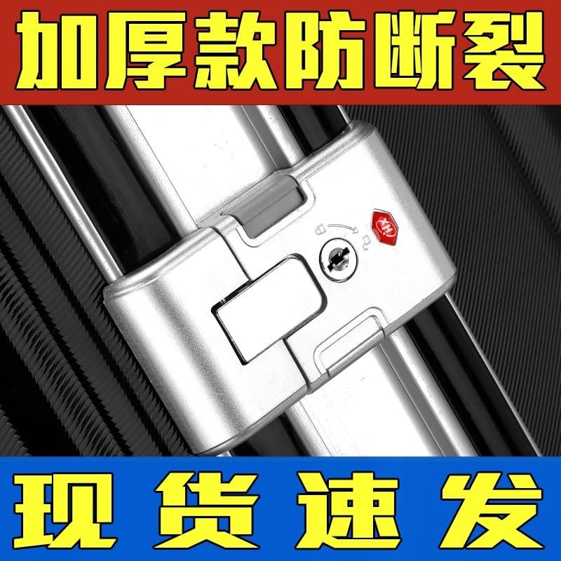 Suitcase Lock Buckle, Luggage Lock, Universal Snap Lock for Luggage Replacement Repair, Anti-Theft Upgrade