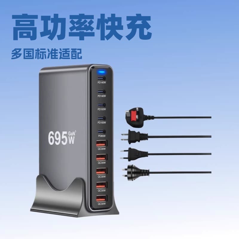 Cross-border Hot Selling 5C5A 10-Port GaN Charger PD 140W High Power Fast Charging US/EU/UK/AU Plug