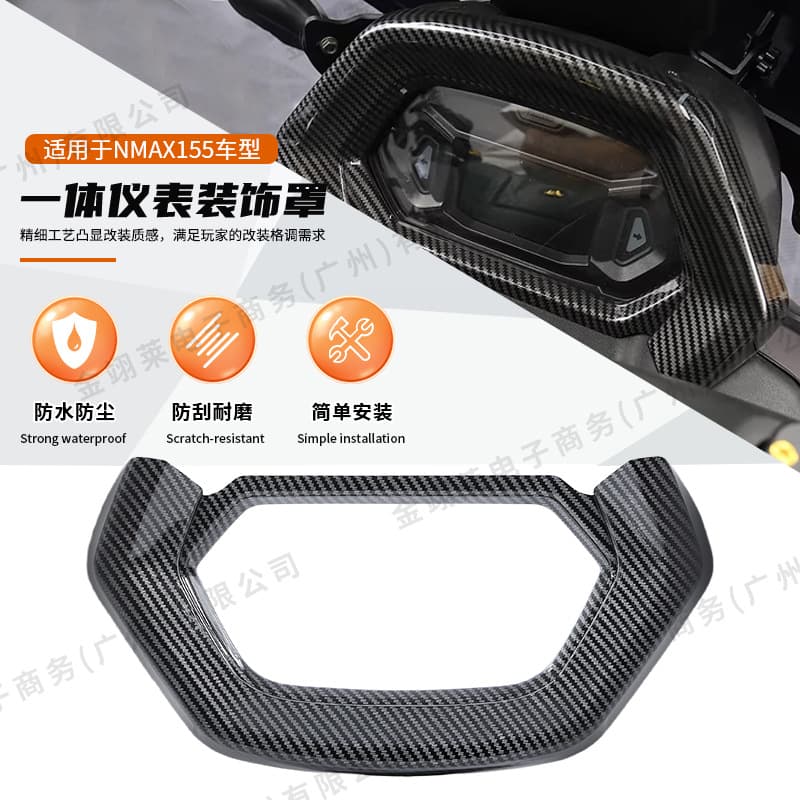 Motorcycle Modification Accessories Southeast Asia Philippines NMAX155 Instrument Cover ABS Cross-border Hot Selling 2025 Model