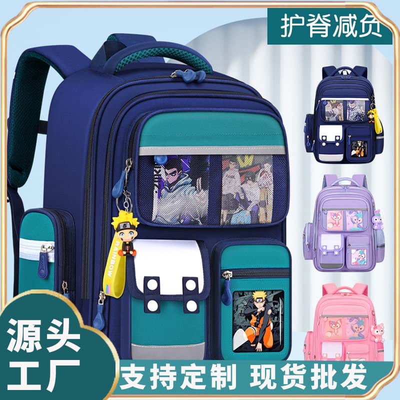 Primary School Student Backpack, New Naruto Style, Lightweight, Spine-Protecting, Load-Reducing, Comfortable for Kids