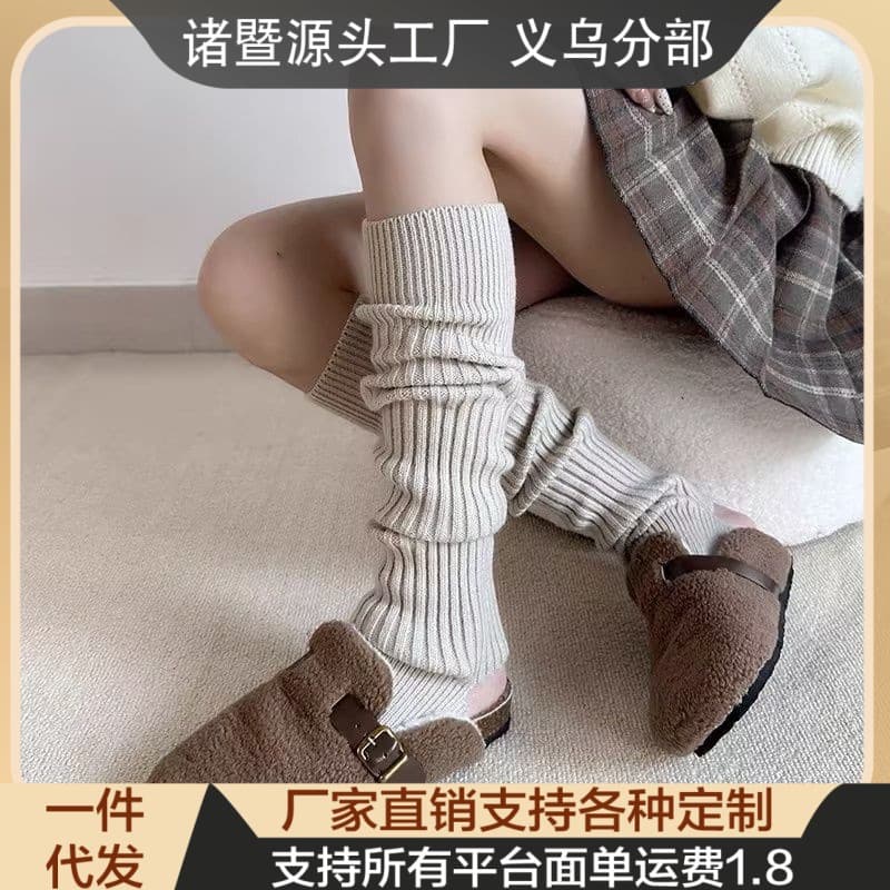 Autumn/winter long footless leg warmers calf thick new warm leg warmers trendy socks, warm slimming effect, badminton socks.