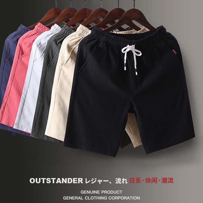 Men's Summer Knee-Length Shorts, Youth Ant Shorts, Korean Loose Casual Sports Shorts, Men's Mid-Length Shorts