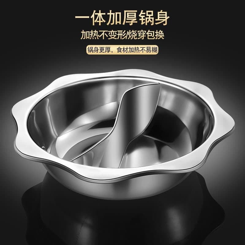 Stainless Steel Hot Pot Basin, Dual Compartment, Thickened, Clear Broth Pot, Commercial Dry Pot, Octagonal Basin, Household Induction Cooktop Compatible Pot