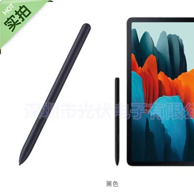 Compatible with Samsung Galaxy Tab S7/S7+ S Pen T870/T970 Bluetooth Handwriting Stylus