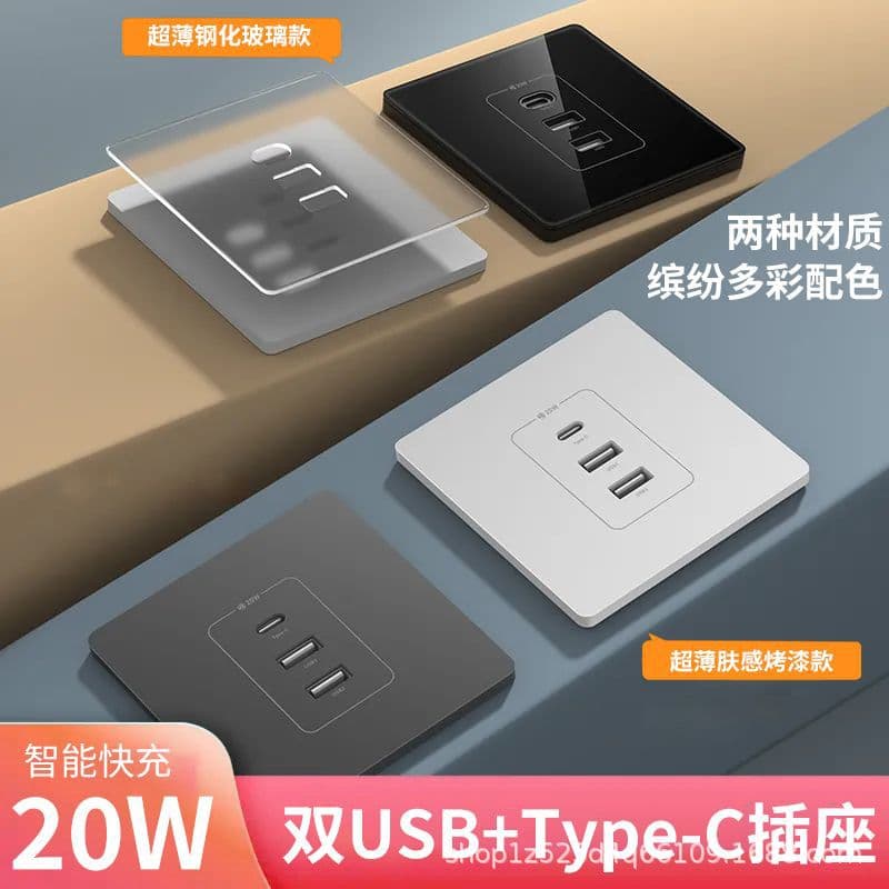 Super Fast Charging 20W Dual USB Type-C Socket Panel Home Phone Charger 2A1C USB Power Outlet