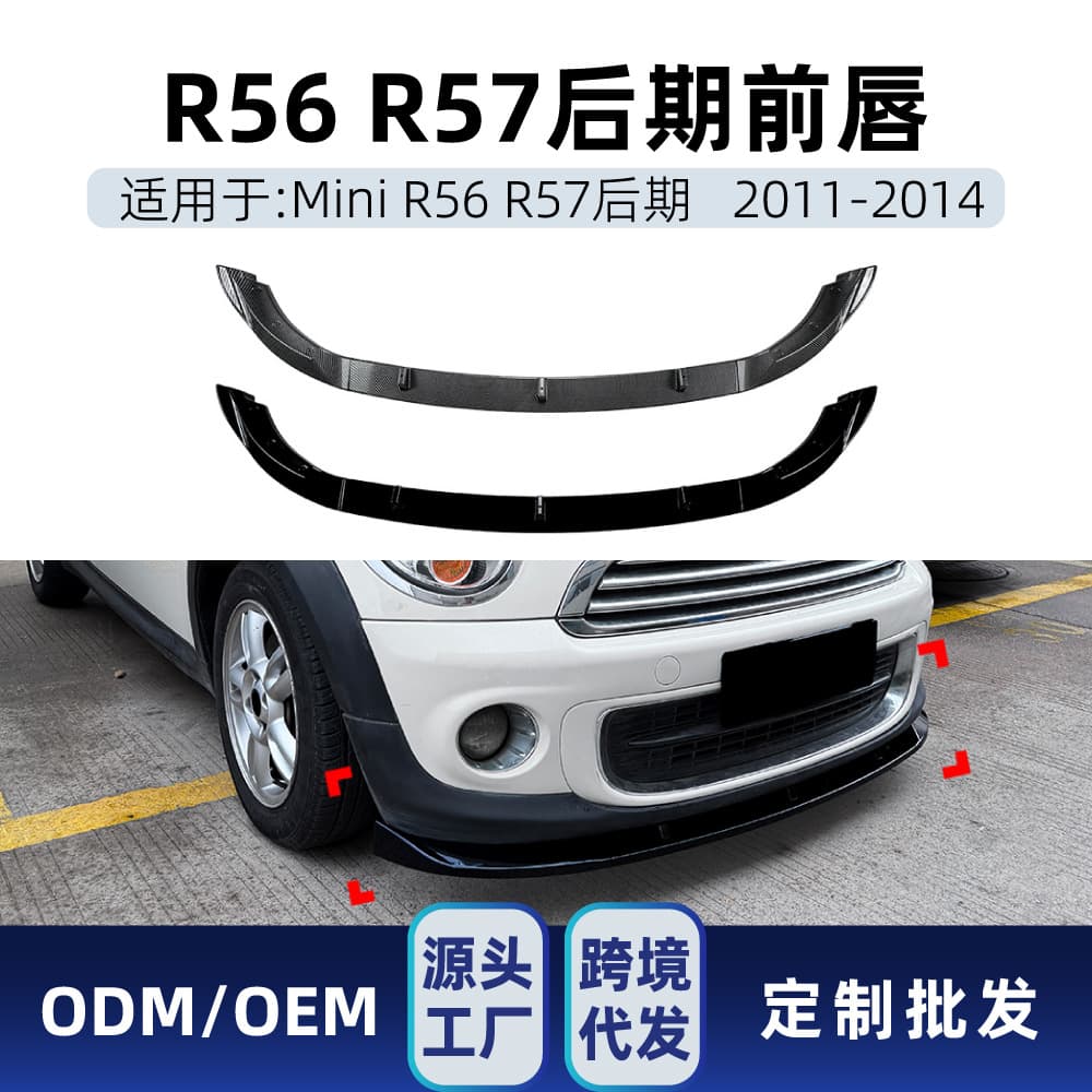Front Lip Spoiler for BMW Mini Cooper R56 R57 2011-2014