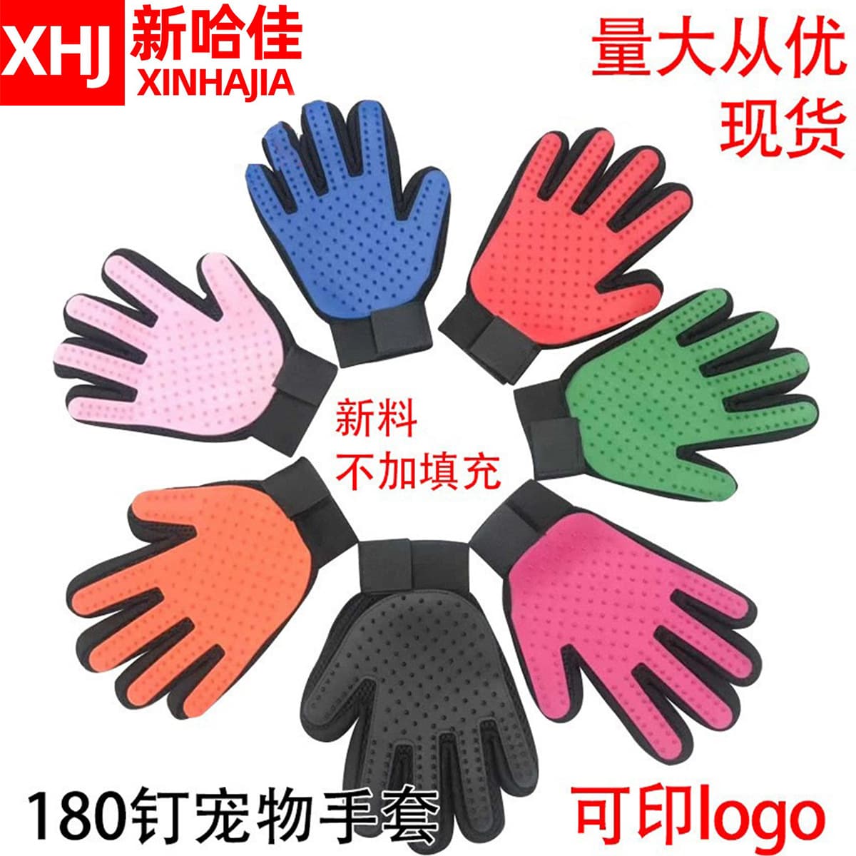 Pet cleaning silicone pet gloves, cat and dog petting supplies, combs, hair removal brushes, True glue lint remover brushes
