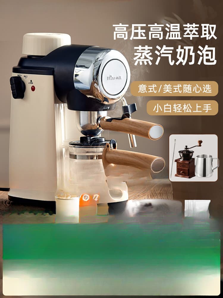 New small home-use Italian semi-automatic coffee machine, office all-in-one machine, American hand-grind coffee maker.