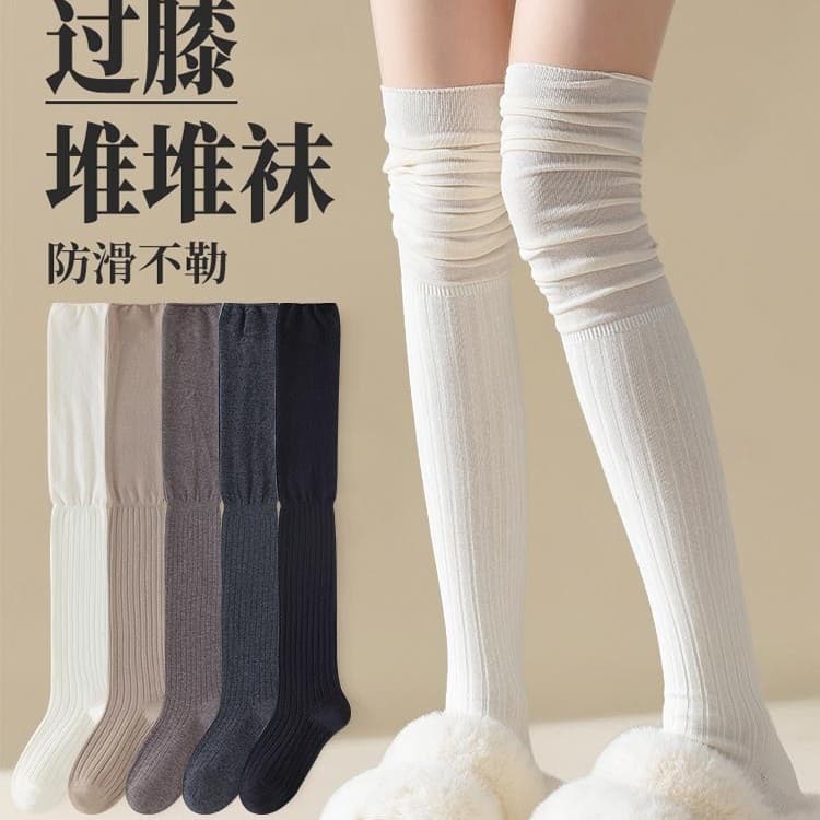 Women's long socks, autumn and winter boot-matching leg-lengthening socks, sports cotton socks, women's compression socks, calf socks, Zhuji sock industry.