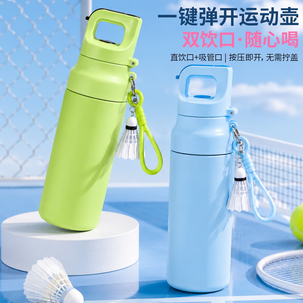 Cross-Border One-Key Quick-Open Insulated Cup 316 Stainless Steel Men's Outdoor Large Capacity Portable Straw Thermos Mug
