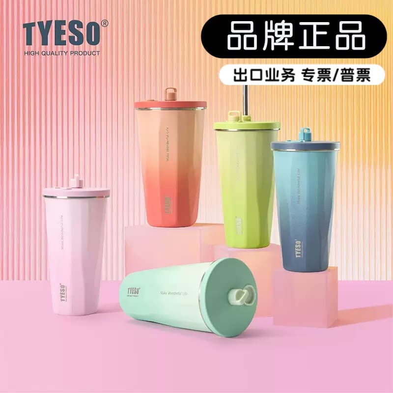 Tyeso Large Capacity Car Ice Cup Insulation Cold New Coffee Cup Creative Diamond Gradient Thermos Cup