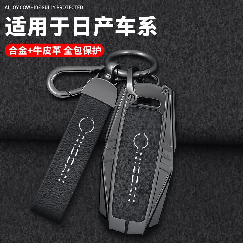 Suitable for Nissan X-Trail Key Cover 2025 New Honor Probe Car Special Protective Shell Buckle for Men and Women