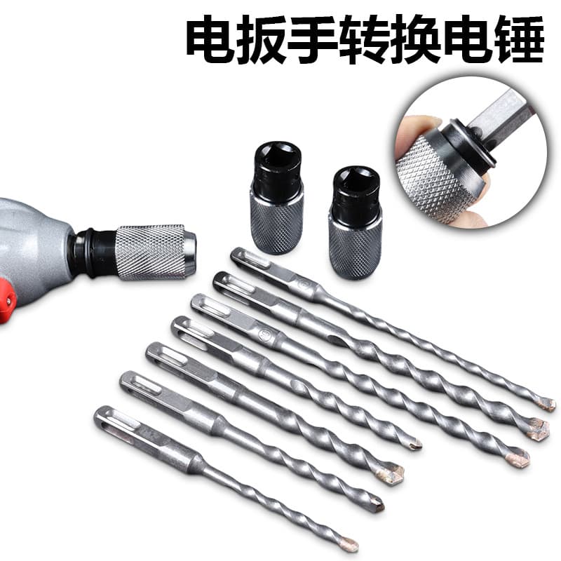 Electric wrench to hammer drill square shank adapter, impact drill converter, electric wrench modified hammer drill adapter