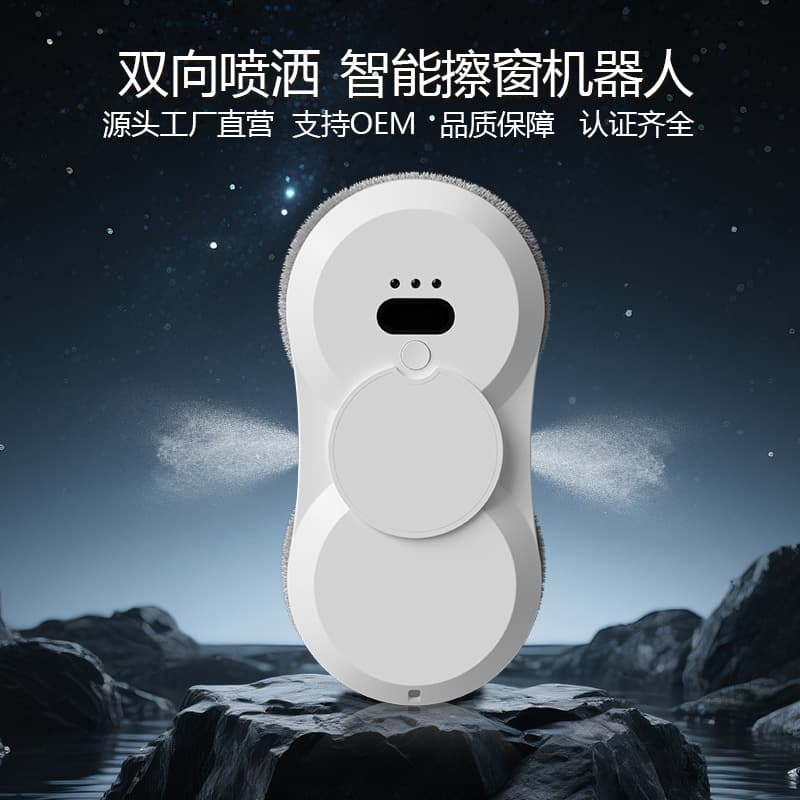 Window cleaning robot, high-rise window cleaning, remote-controlled intelligent fully automatic water spraying and window cleaning robot
