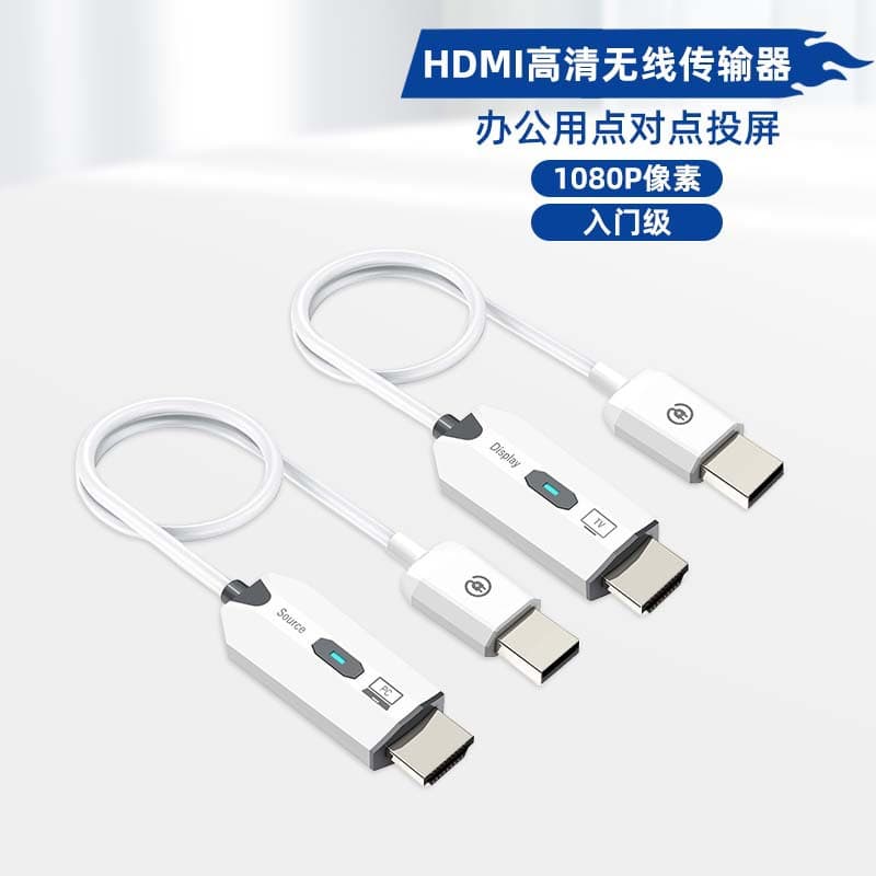 Factory HDMI Extender Wireless 30M HDMI Extender HD Screen Mirroring for Laptop Wireless