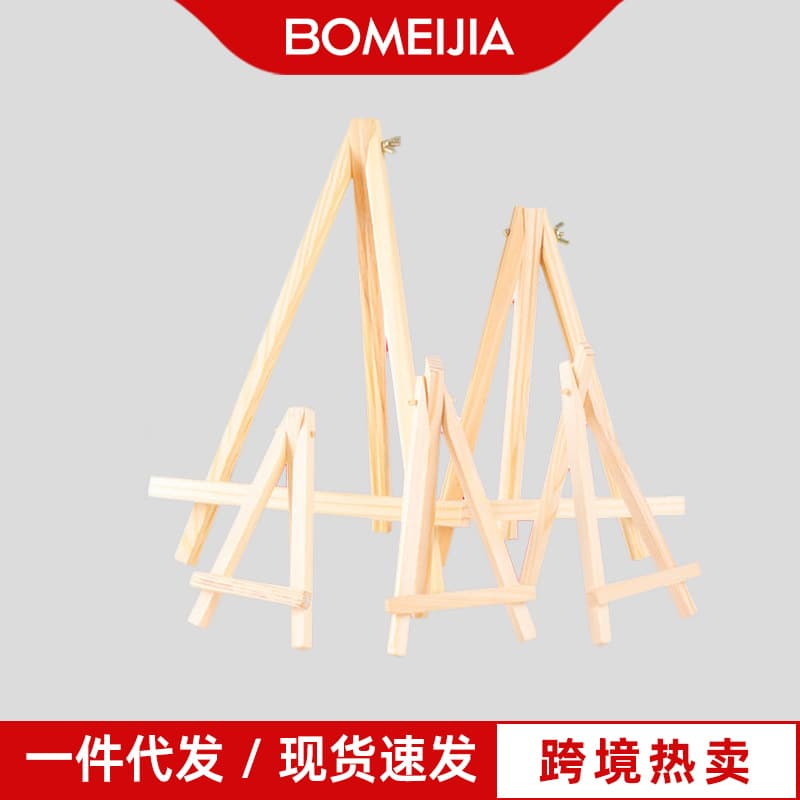 Children's Wooden Easel Natural Wood Triangle Phone Stand Mini Desktop Foldable Small Easel Amazon