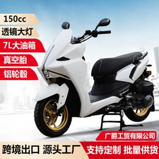 New Cross-Border 150cc Scooter Motorcycle PDF Two-Wheel Motorcycle Adult Off-Road Assist Factory Export