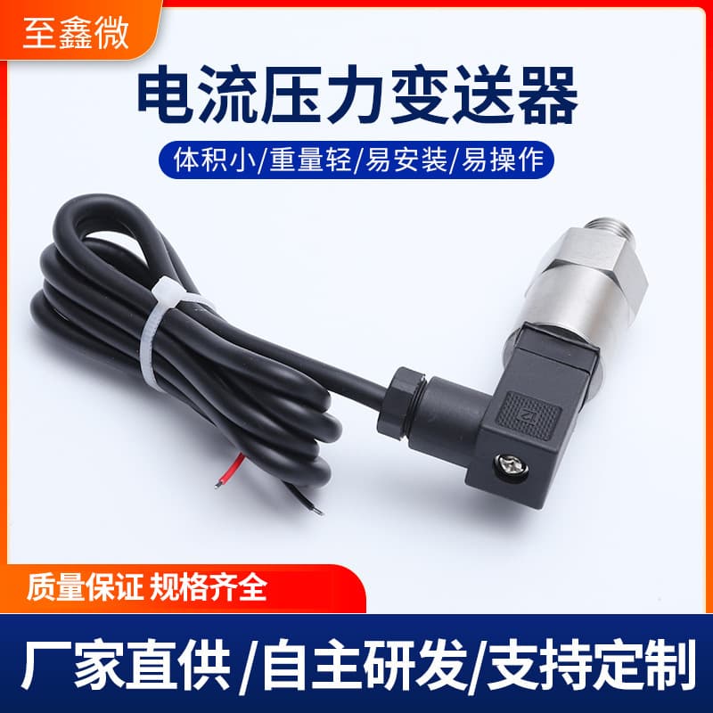 High-Precision Current Pressure Transmitter for Hydraulic, Air, and Oil Pressure with 4-20mA Ceramic Sensor