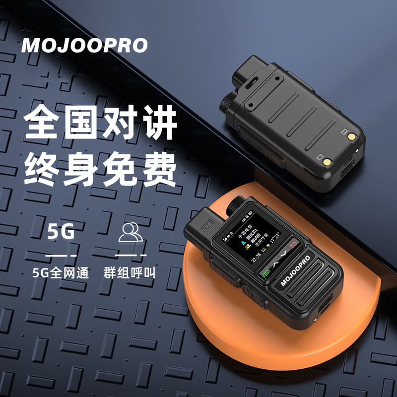 National Walkie-Talkie with Lifetime Free SIM Card, 5000km Range, 5G Unlimited Distance, Public Network, High Power, Outdoor