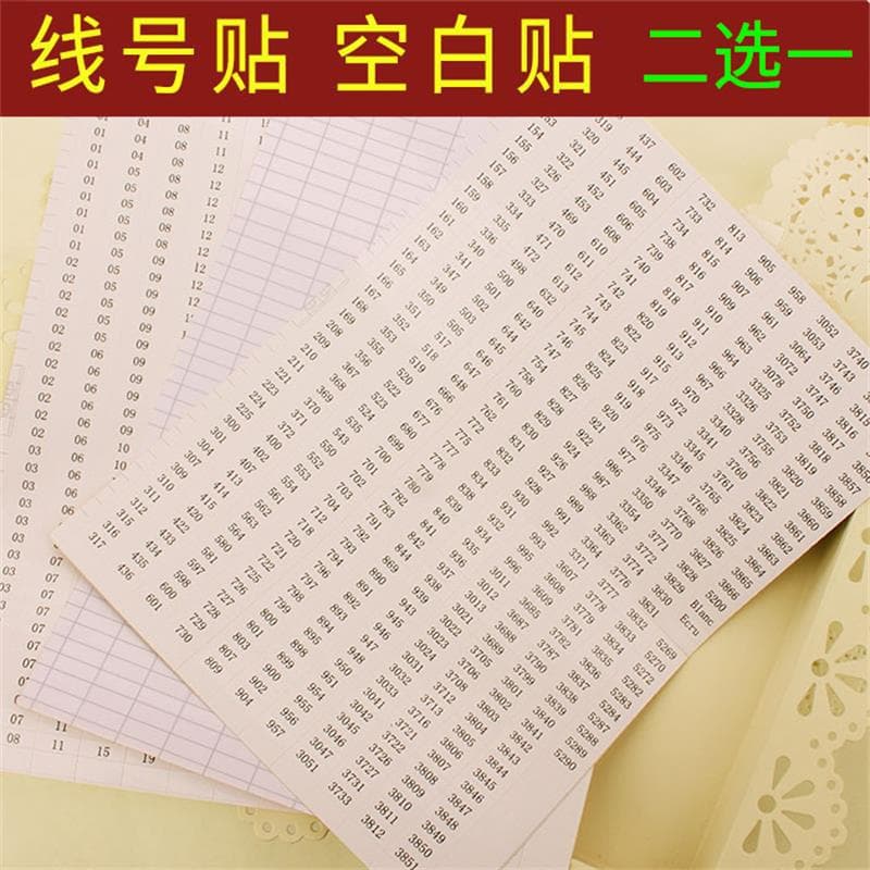 Cross-stitch color code stickers, numbering labels for embroidery thread organization, DMC thread symbol tags.