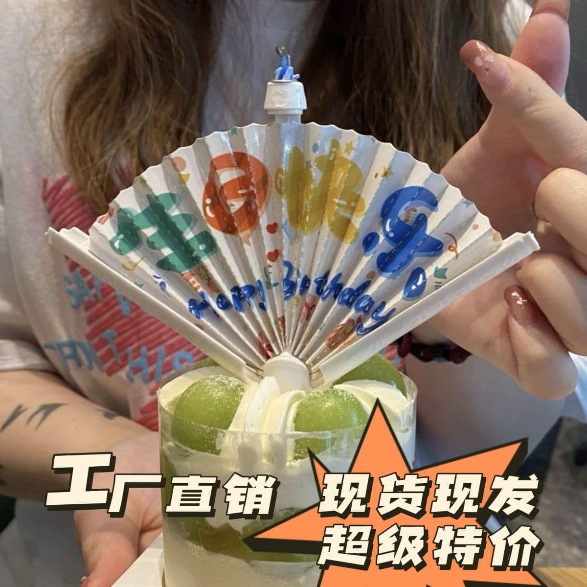 Creative Birthday Candle Atmosphere Prop Surprise Fan-Shaped Clown Cake Decoration for Kids Boys Happy Party Decor