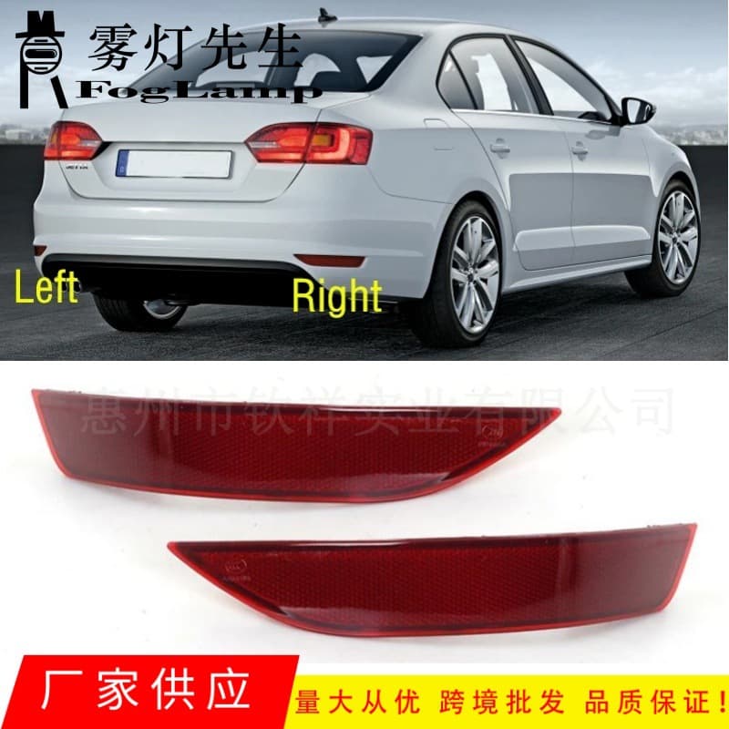 Suitable for 11-14 Volkswagen Jetta A6 Eu Rear Bumper Light Reflector Rear Fog Light Width Warning Light
