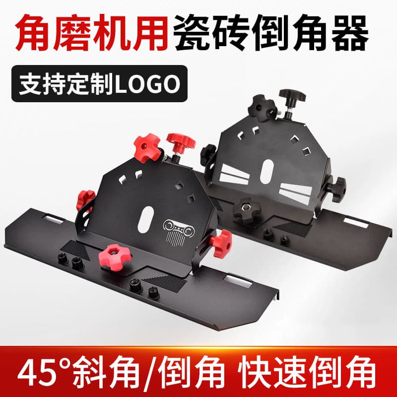 Tile Chamfering Tool Angle Grinder 45-Degree Angle Cutting Tool Bevel Chamfering Tool Multi-Function Chamfer Machine Angle Trimming Machine