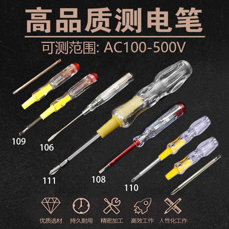 Multifunctional Alloy Steel Voltage Tester Dual-Head Flat and Phillips Screwdriver Contact Type Test Pen