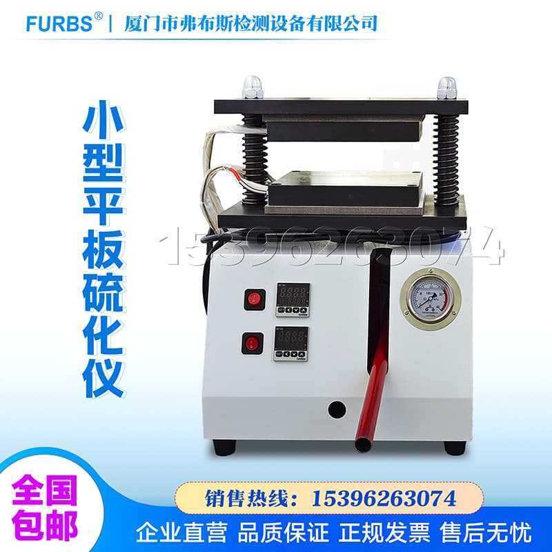 Small Flat Plate Vulcanizing Press for Laboratory Rubber Plastic Tensile Sample Preparation, Electric Heating Injection Molding Sheet Machine