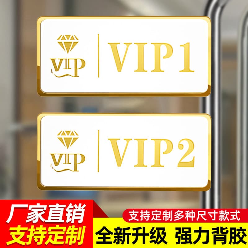 Acrylic VIP Room Door Number Plate for Hotel, Tea House, Restaurant, Guesthouse, KTV Sign
