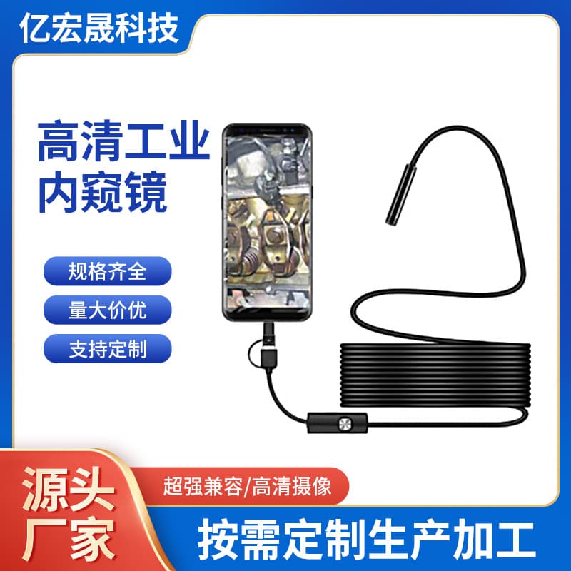 5.5mm Mobile Visual Inspection Camera Photo Probe Industrial Automotive Pipeline Endoscope Tool Electronic