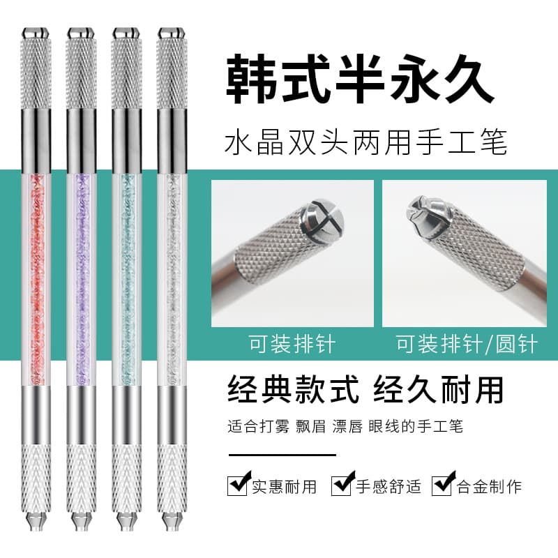 Tattoo Manual Pen Eyebrow Shading Pen Cross Opening Dual-Use Double-Head Tattoo Pen Semi-Permanent Multifunctional Crystal Pen