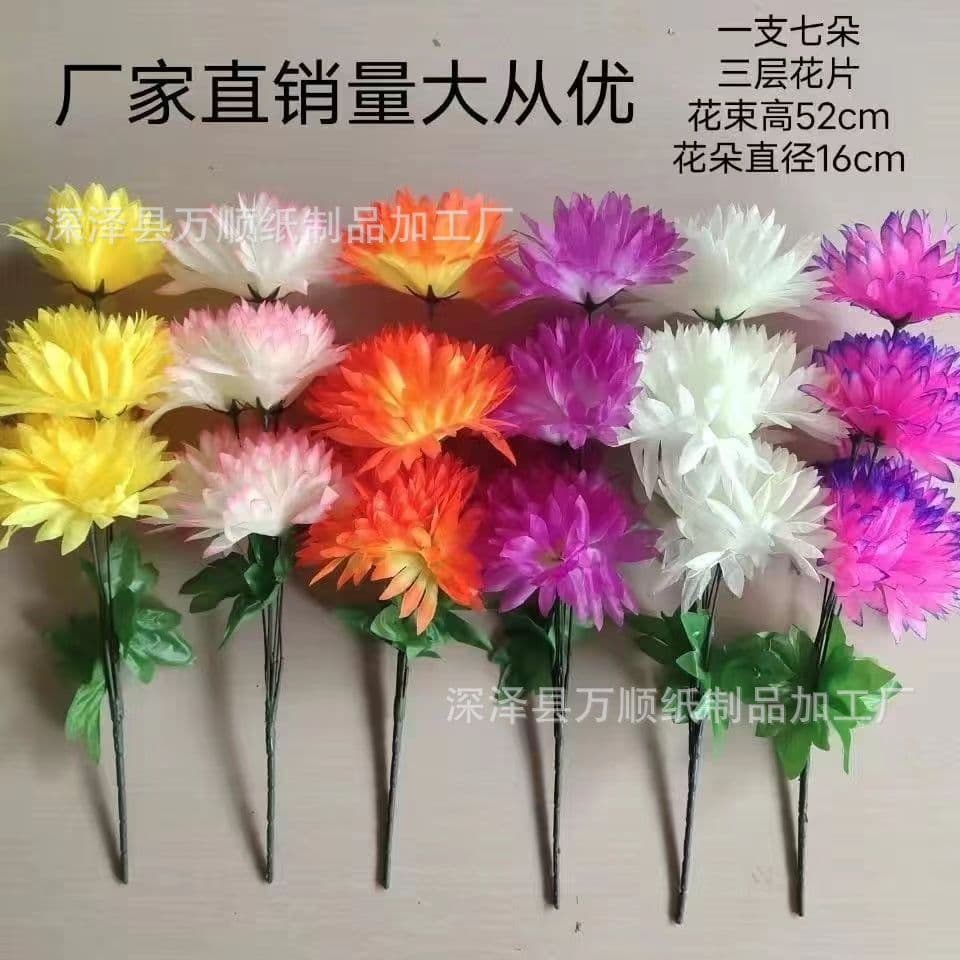 Large 7-Head Crystal Chrysanthemum Qingming Festival Sacrificial Flowers Imitation Chrysanthemum New Non-woven Fabric for Grave and Cemetery Display