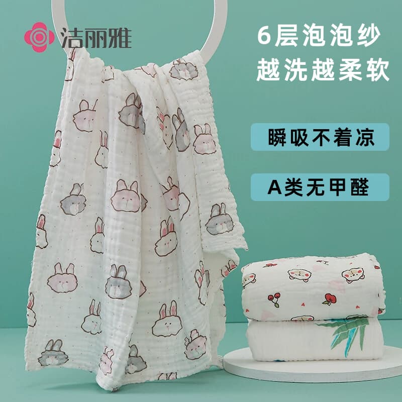 Grace Baby Gauze Bath Towel Pure Cotton Bath Blanket for Infants Toddlers Newborn Baby Products w0934