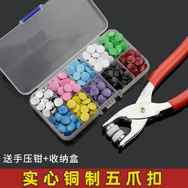 Snap Baby Clothes Snap Button Installation Tool No-Sew Kit Five-Claw Prong Snap Baby Four-Hole Hand Press Pliers