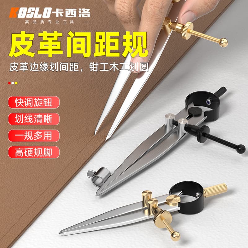 Spacing Gauge Edge Pressing Tool Circle Compass Vegetable Tanned Leather DIY Handmade Leather Carving Tool Scriber Edge Line Tool