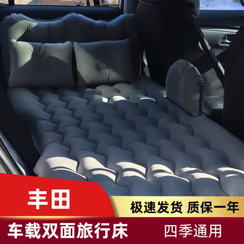 Toyota C-HR Car Inflatable Mattress Back Seat Sleeping Pad Travel Bed Air Mattress