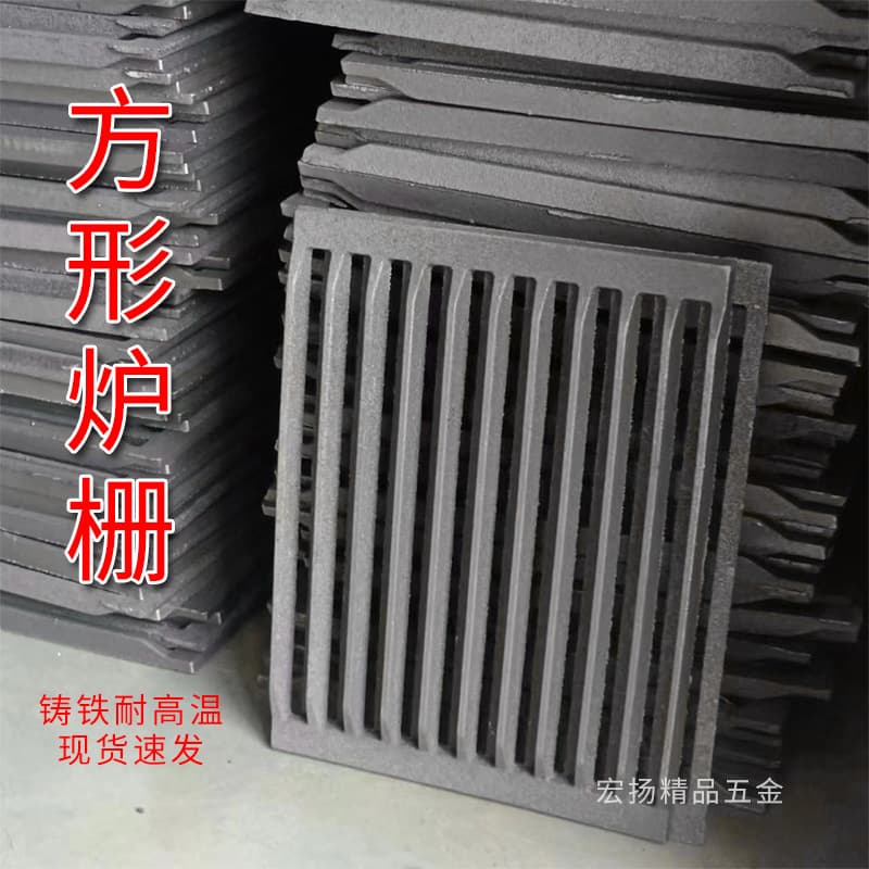 Rectangular Cast Iron Grate, Stove Grate, Firewood Stove Bridge, Thickened High-Temperature Resistant Bottom Bars for Pots
