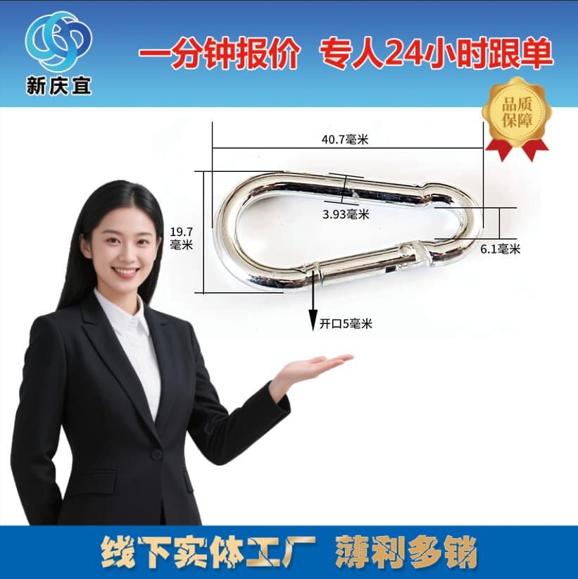 Factory Source Climbing Safety Buckle Spring Hook Safety Lock Galvanized Gourd Type Runway Type Carabiner Safety Hook