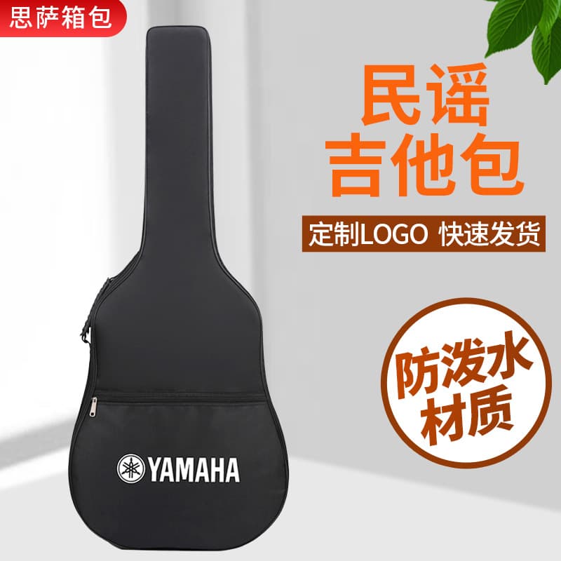 41-inch classic padded folk guitar bag, dual-handle and backpack convertible semi-pocket double-shoulder guitar bag