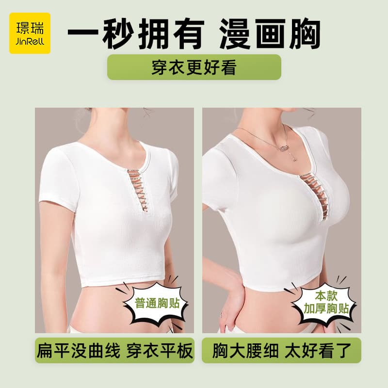 Factory Direct Invisible Bra Hand-Applied Adhesive Straps Breathable Push-Up Thickened Seamless Chest Stickers Lifts Without Falling