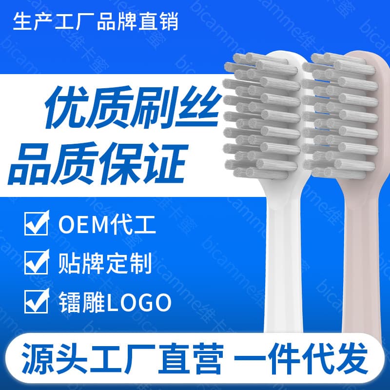 Suitable for bAir BAyer Electric Toothbrush Head A9/A9-s/A9plus Replacement Head Whitening Sensitive Replacement Head