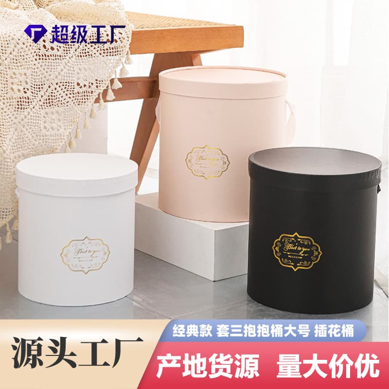 Hug Bucket Large Size Flower Packaging Gift Box with Artificial Flowers, Three-Piece Floral Arrangement Bucket Packaging Box, Round Flower Box Wholesale