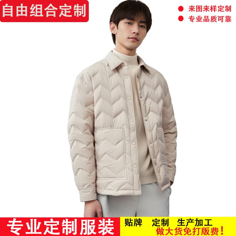 90% White Duck Down Men's Down Jacket Down Jacket Processing Blank Down Jacket Men Source Factory Customization Based on Drawings and Samples
