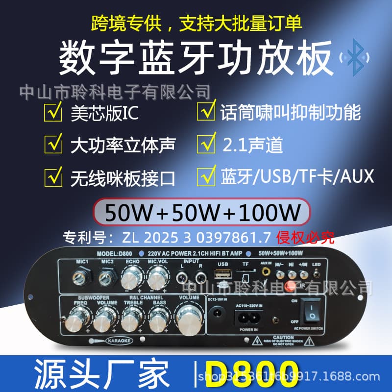 High-Power Bluetooth Amplifier Board Dual-Channel Audiophile 300W Professional Amplifier Home Theater Super Bass