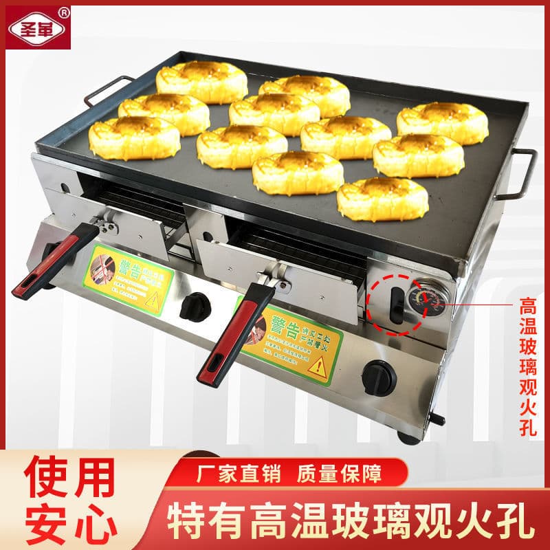 Electronic Ignition Gas Shaobing Oven, Donkey Meat Huoshao Oven, Old Tongguan Roujiamo Oven, Egg Pancake Oven, Baking Machine